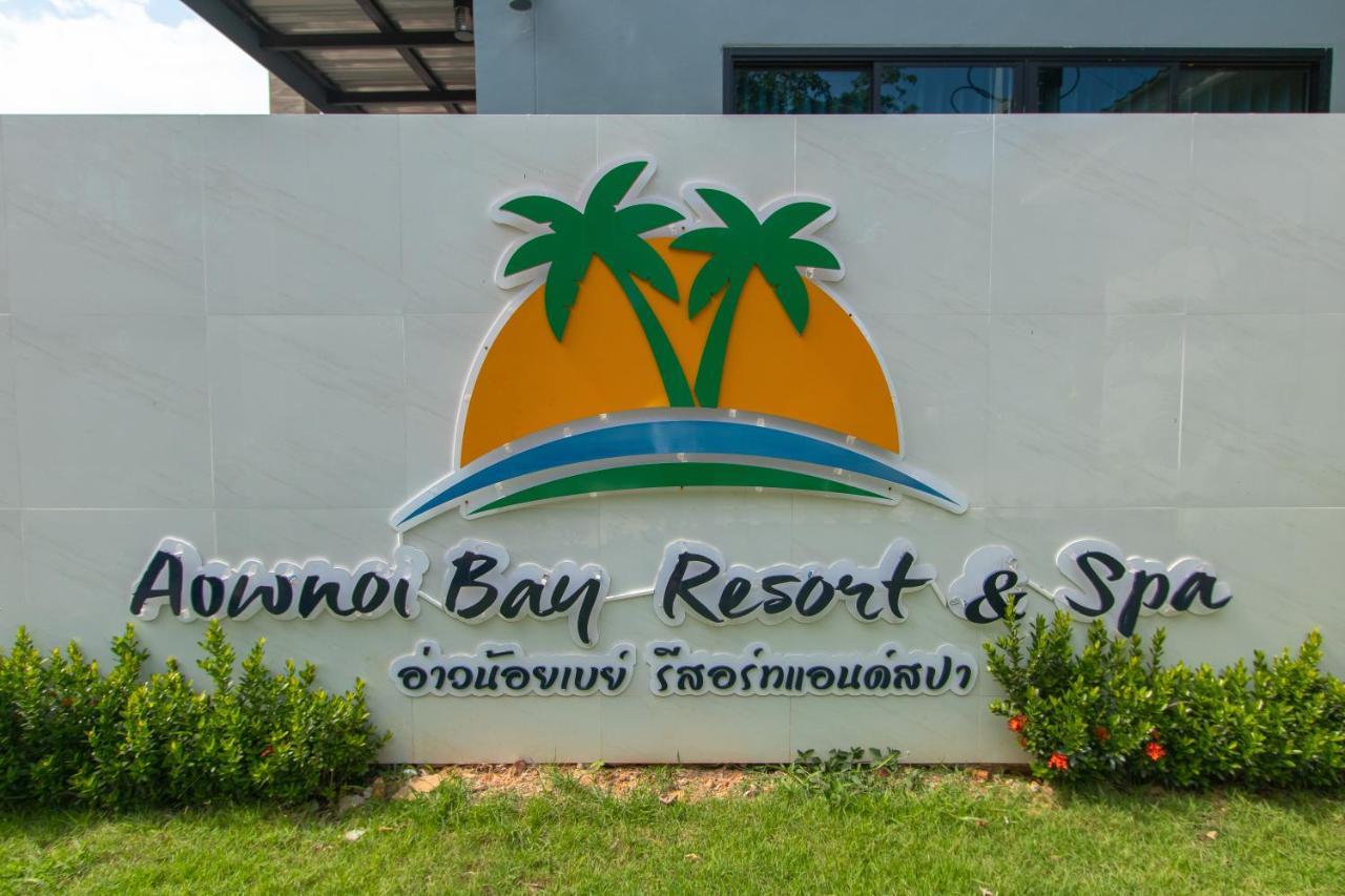 Aownoi Bay Resort Прачуап-Кхірі-Кхан Екстер'єр фото